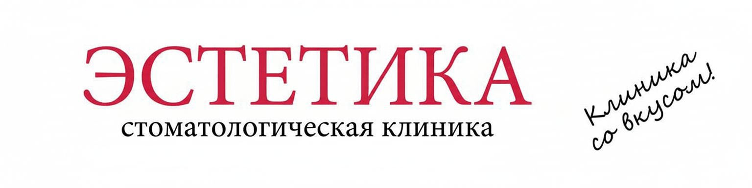 Эстетика - клиника доктора Клабукова
